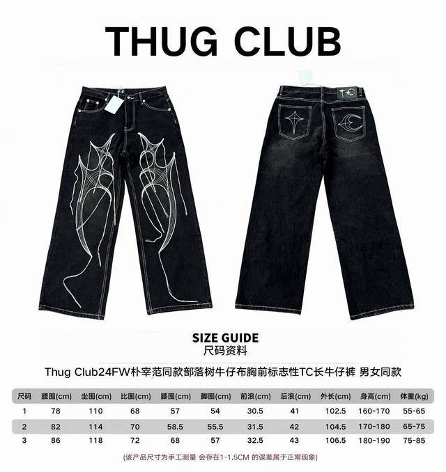 Size #Tc002 Thug Club 24Fw Park Jae-Beom's Signature Tribal Tree Beard Line Embr
