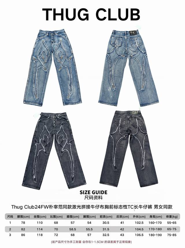 Size - #Tc003 Thug Club 24Fw Park Jae-Beom's Signature Laser-Welded Sickle Patte