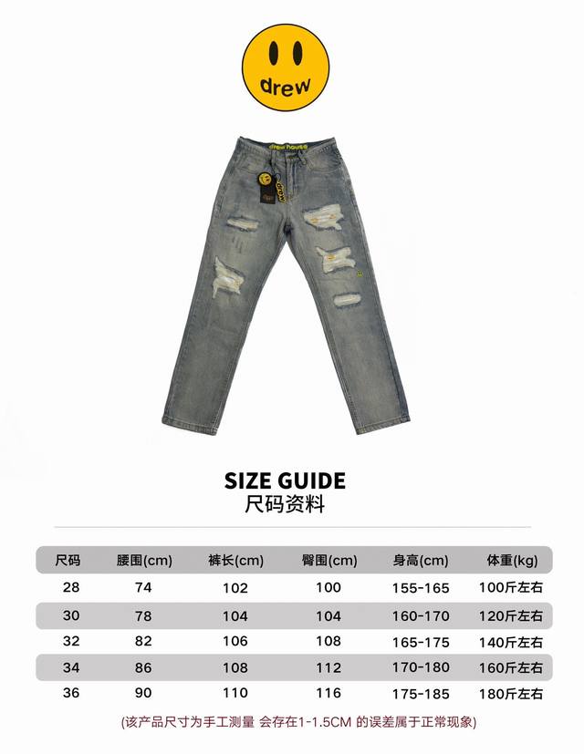 Size: #D10 Drew Smiley Hole Denim Pants, Same Style As Ou Yang Nana. Original Cu