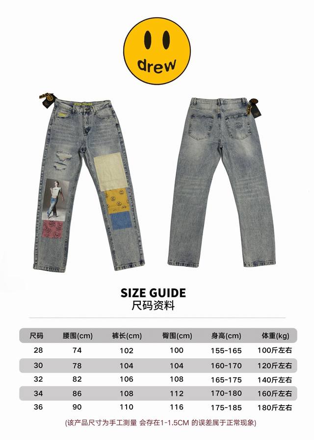 Size: #D30 Drew Smile Digital Print Patchwork Denim Pants Bieber Style Original