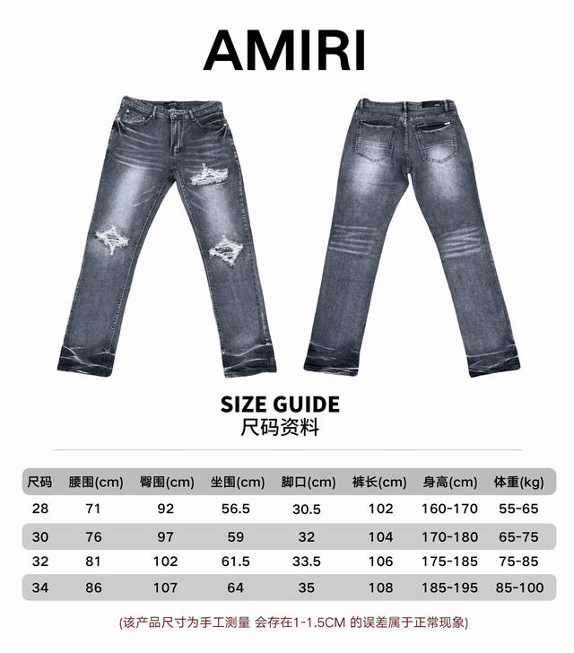Size #A057 Amiri New Arrival Denim Pants Washed With Holes And Peeling Leather,