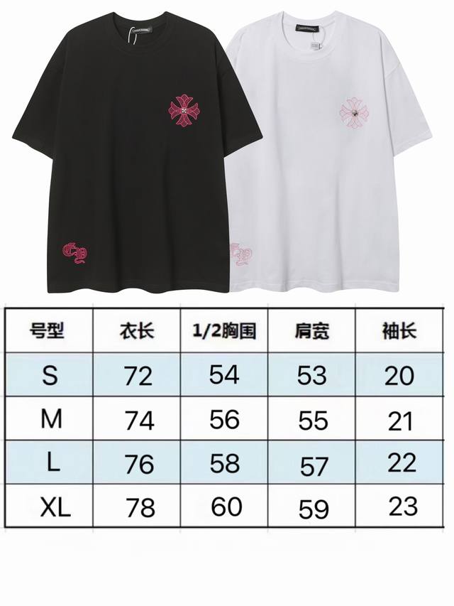 In Stock 2267 Chrome Hearts Embroidered Horseshoe Cross Sanskrit Letter Short-Sl