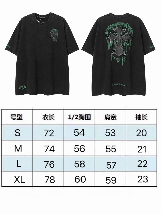 In Stock 2232 New Chrome Hearts Croce Heart 24Ss Green Sanskrit Fluid Large Cros