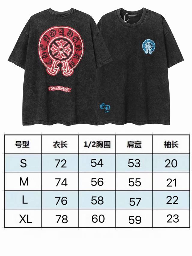 In Stock 2265 New Chrome Hearts Horseshoe Sanskrit Cross. Glow-In-The-Dark Print