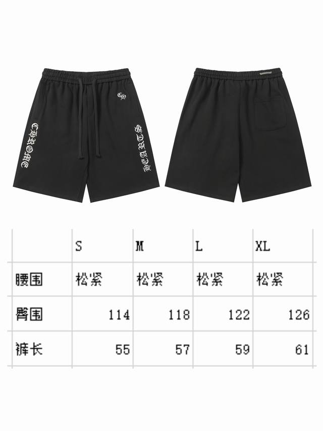 In Stock P 2287 New Cro Sanskrit Embroidered Shorts, 5-Inch Casual Pants, Basic