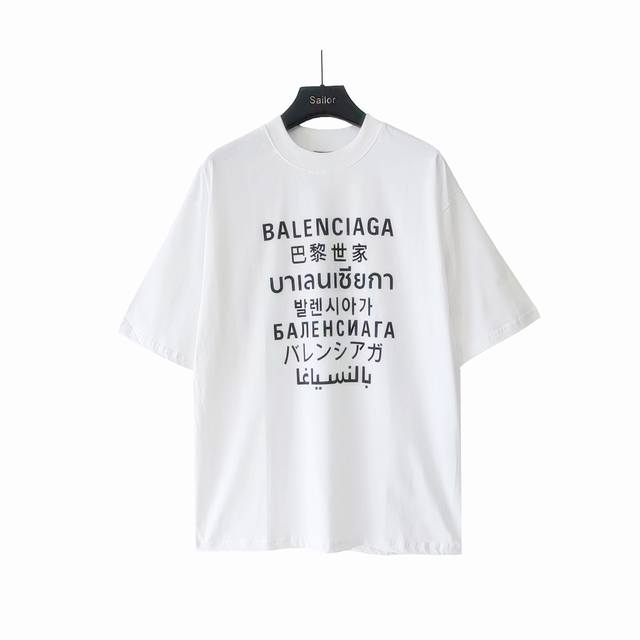 Actual Photo Details + Size Chart Balenciaga Parisian Seven-Language Short-Sleev