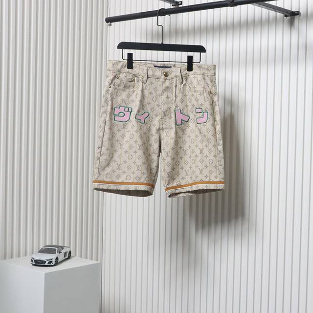 Louis Vuitton Louis Vuitton Runway Collaboration Japanese-Style Shorts Made From