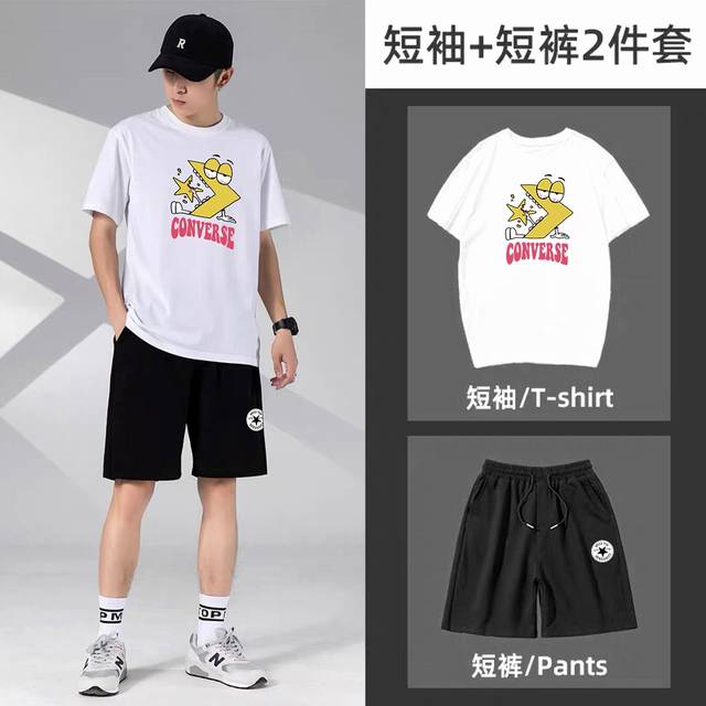 Converse Classic Short-Sleeve T-Shirt And Shorts Sports Set! Versatile And Flatt