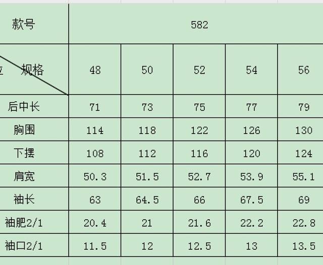 Lv Long-Sleeve High-End Shirt Size Chart 582