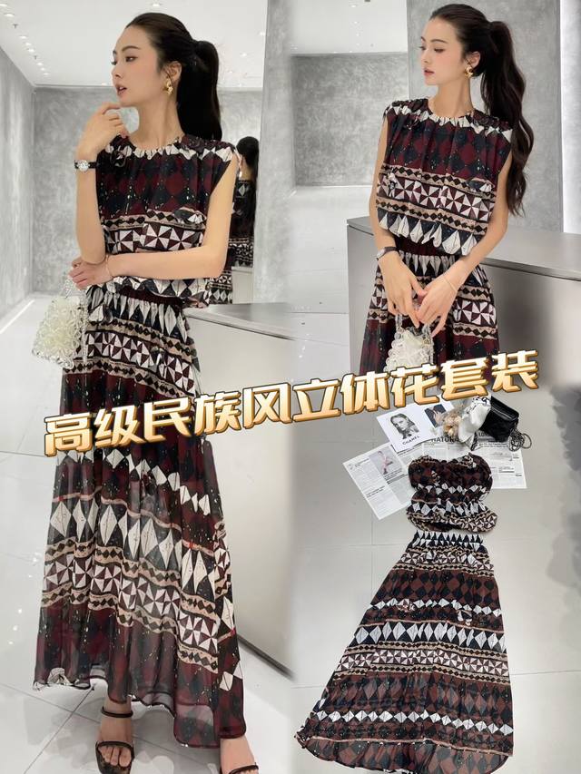 Set Premium Ethnic-Inspired Set, Sleeveless Round Neck Design, Simple And Sleek,