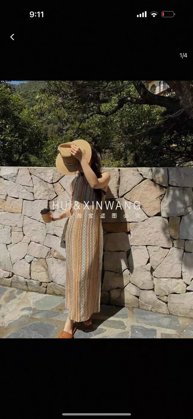Silk-Linen Halter Dress - Large Quantities Available. Minimalist, Relaxed Vibe.