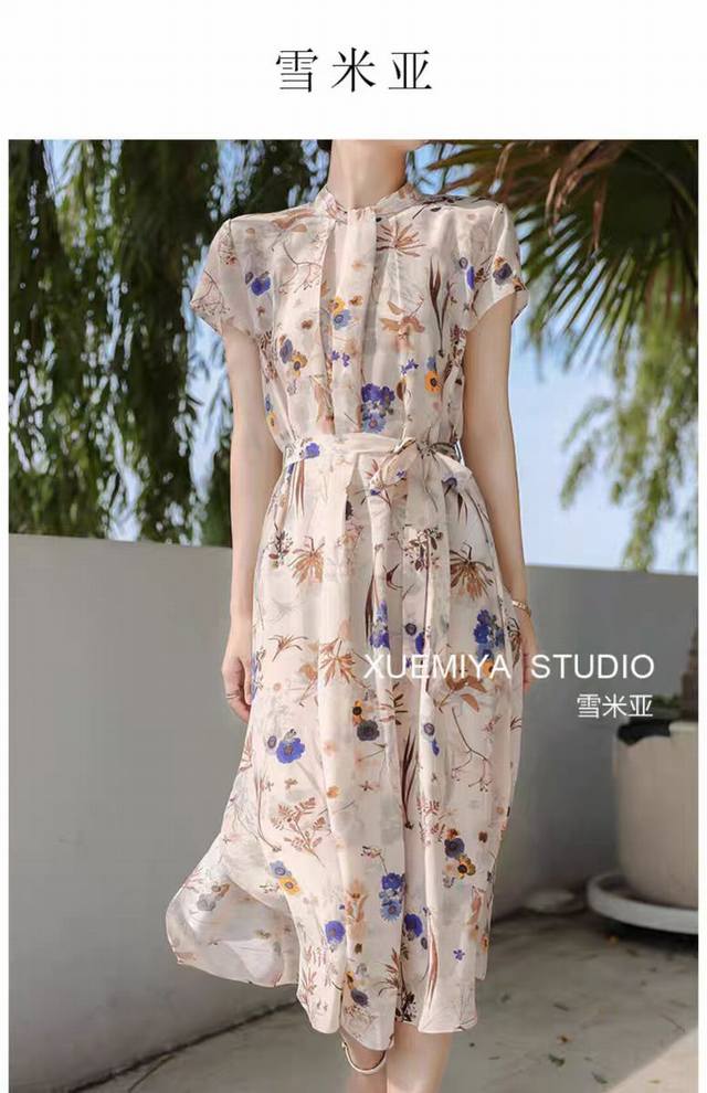 Hot Recommendation!! High-End Chiffon Dress Summer Gentle French-Style Collar Sh
