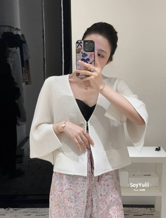 Chanel 2025 Summer New Arrival Embossed Knit Button-Up Cardigan With Water Cryst