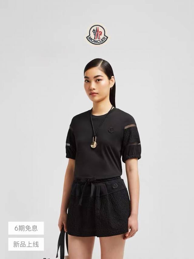 Mongkou 25 Summer New Arrival Round Neck Short-Sleeve T-Shirt With Organza Sleev