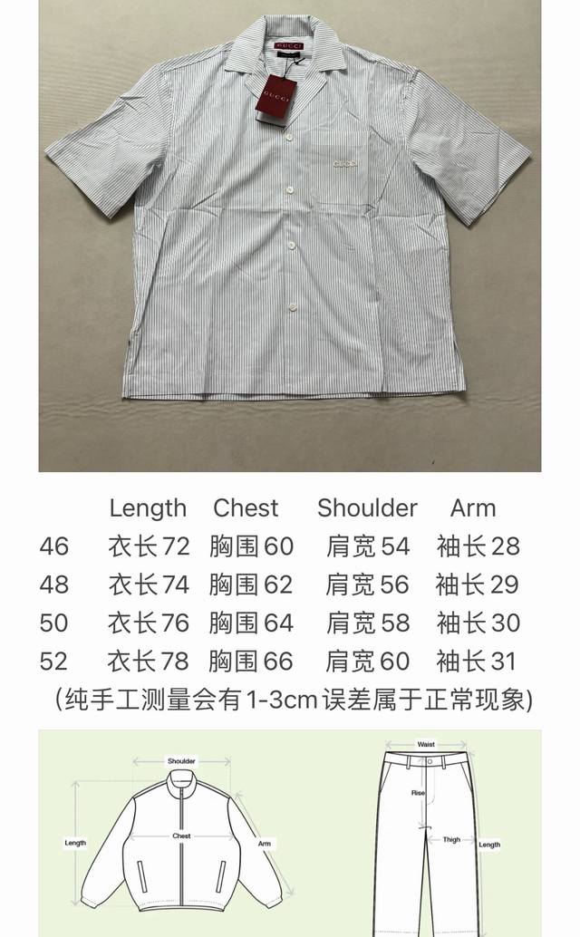 Gucci Striped Pocket Letter Short-Sleeve Shirt
