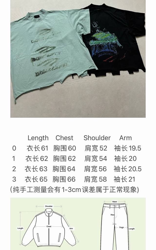 Balenciaga Diagonal M Blur Print Round Neck Short Sleeve