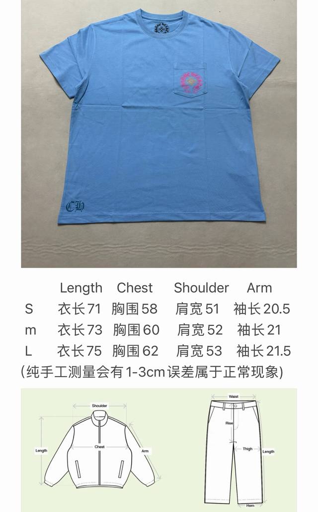Chrome Hearts Colorful Print Round Neck Short-Sleeve Shirt