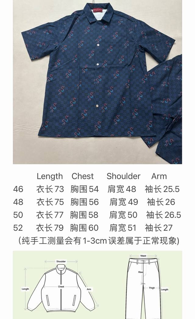 Top Shorts Gucci Full-Print Double G Snake Set
