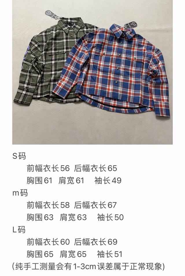 Chrome Hearts Striped Button-Down Shirt