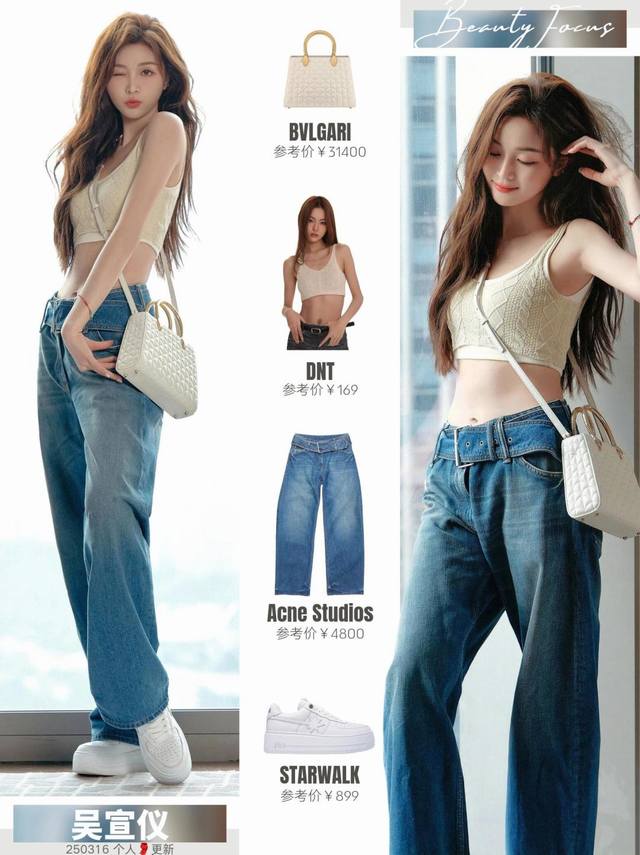 25Ssacne Studios Belted Denim Pants Smlp