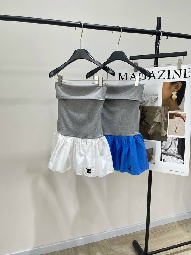 M Letter-Embroidered Strapless Mini Skirt , Material: Knit + Cotton Fabric Color