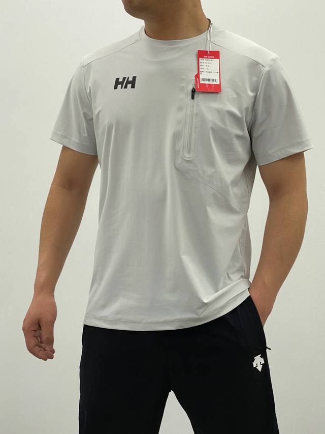 Model Photo Available. Same As The One Worn By Yi Bo. Helly Hansen Hh 2025 Summe