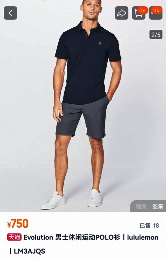 Feels Incredibly Cool And Stylish! The Ultimate Summer Wardrobe Essential! This