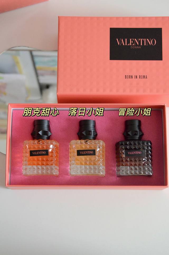 Set: The Eye-Catching Valentino Pink Box Best-Selling Women's Perfume Sample Set