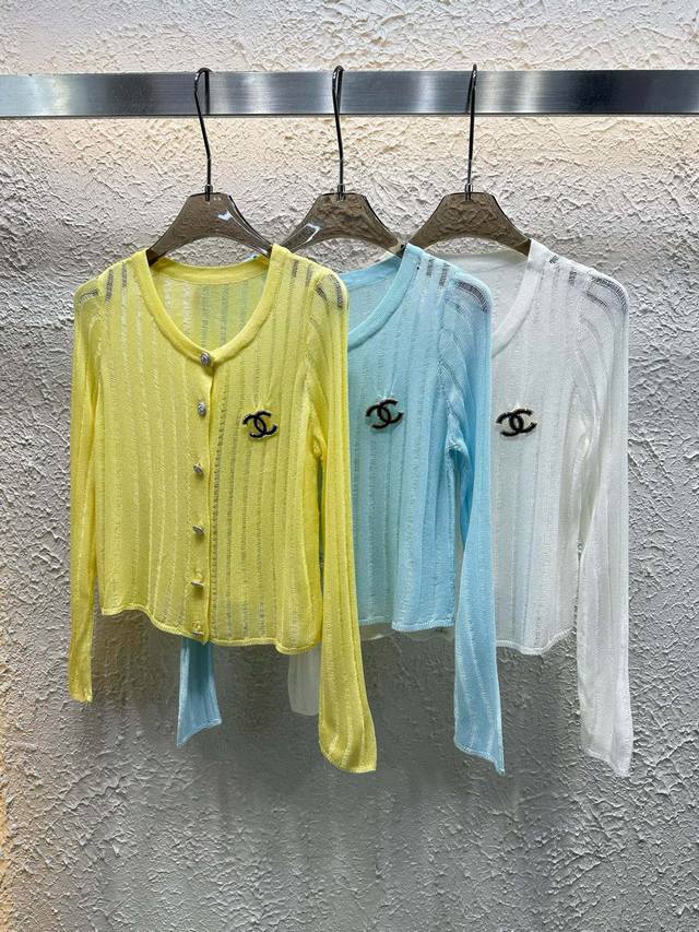 Chanel Custom Double C Button Sun-Protective Knit Cardigan With Brooch Style Num