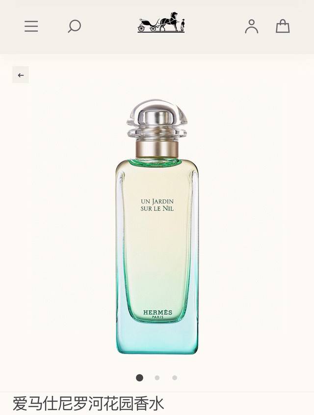 Herm S Nilus Garden Perfume 100Ml, Herm S Classic Perfume, Customs-Seized, Speci