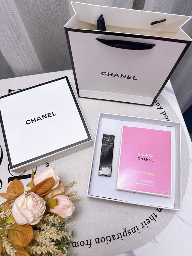 Chanel Green Encounter 99# Two-Piece Gift Box Valentine's Day Gift Set Includes: