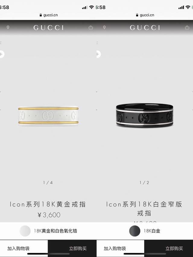 Gucci Icon Series 18K Gold Ring, 18K White Gold Ring, Gucci Official Website Lat