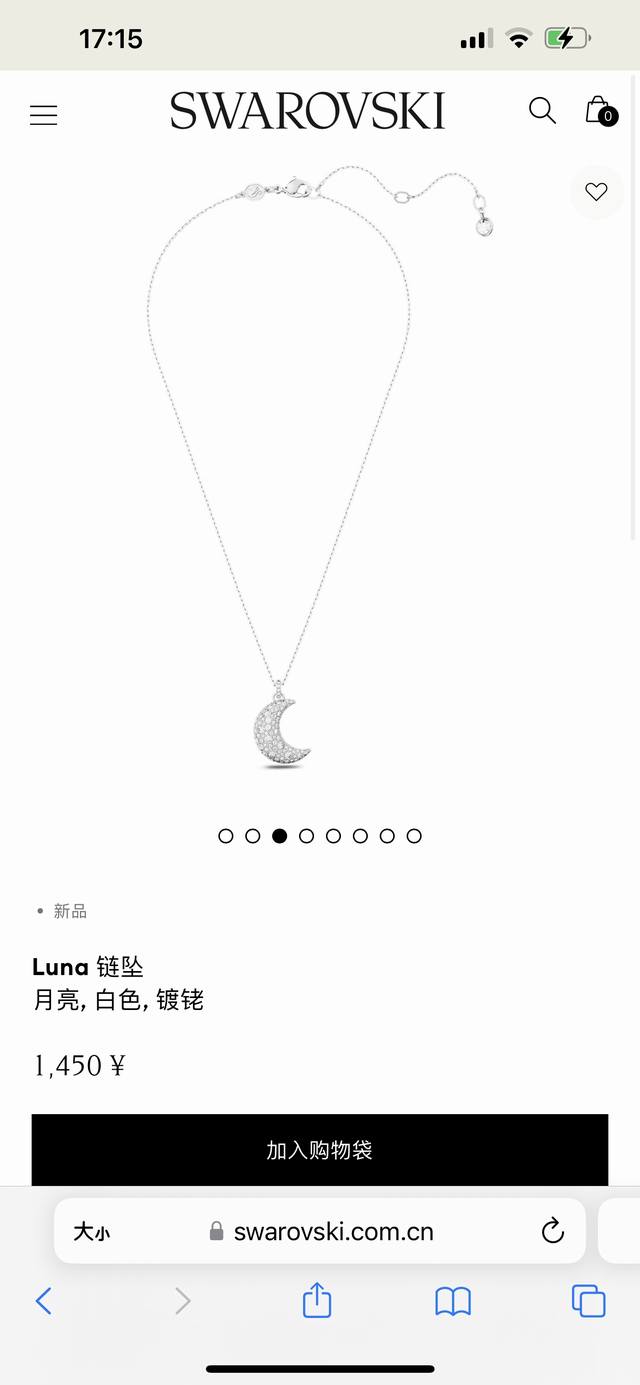 Swarovski Swarovski Luna Full Diamond Moon Necklace Collar Chain, Available At T