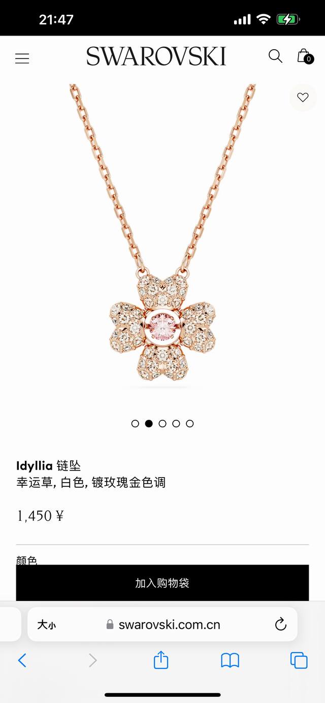Swarovski Idyllia Four-Leaf Clover Necklace, Available At The Counter. This Dazz
