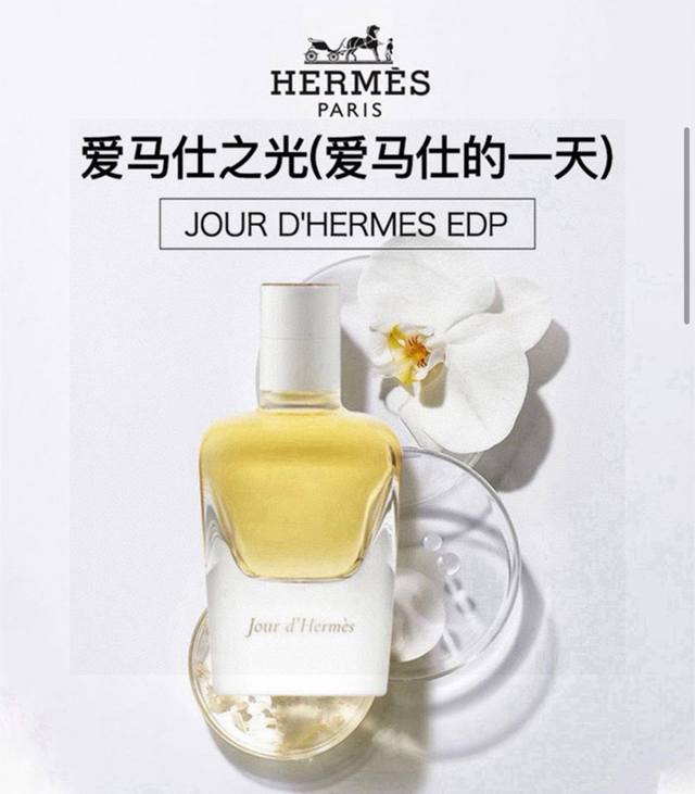 Vietnam Edition Herm S Light Edt 85Ml Vietnam Import Customs Seized Comes With A