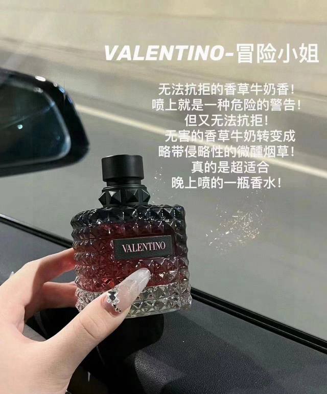 Vietnam Edition Valentino Adventure Miss Ed Ml Sweet And Edgy, Like A Wild Kitte