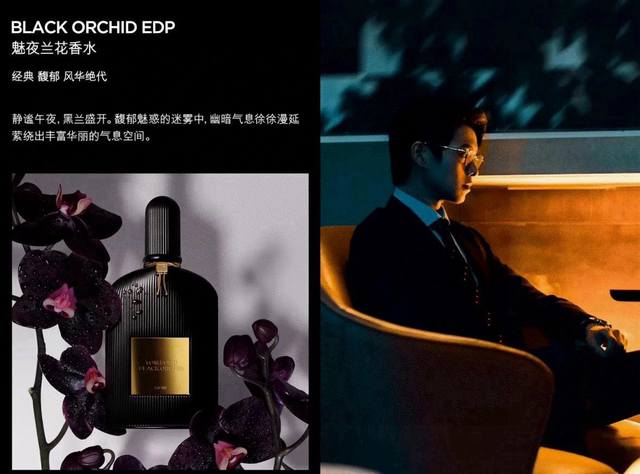 Vietnam Version Tf Mystic Night Orchid Perfume 100Ml Vietnam Imported Customs Se