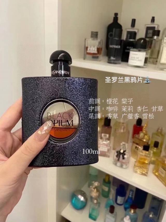 Ysl Saint Laurent Black Opium Perfume 90Ml Hainan Duty-Free Internal Channel Sou