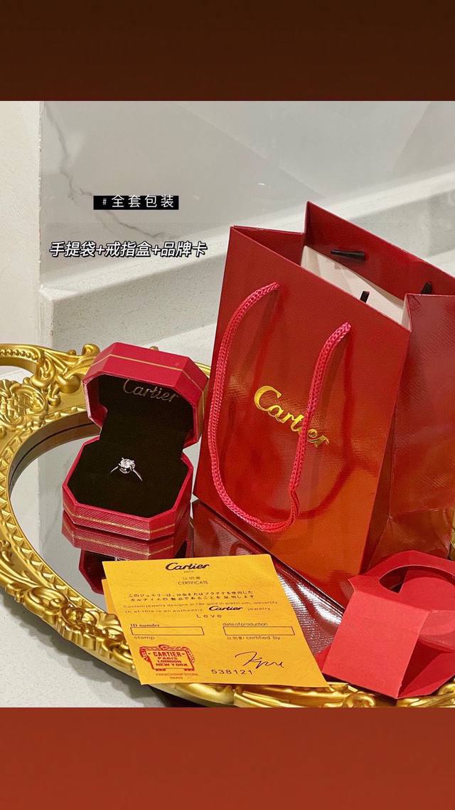 Cartier High-Quality Classic Four-Prong Diamond Ring With Full Packaging. High-Q