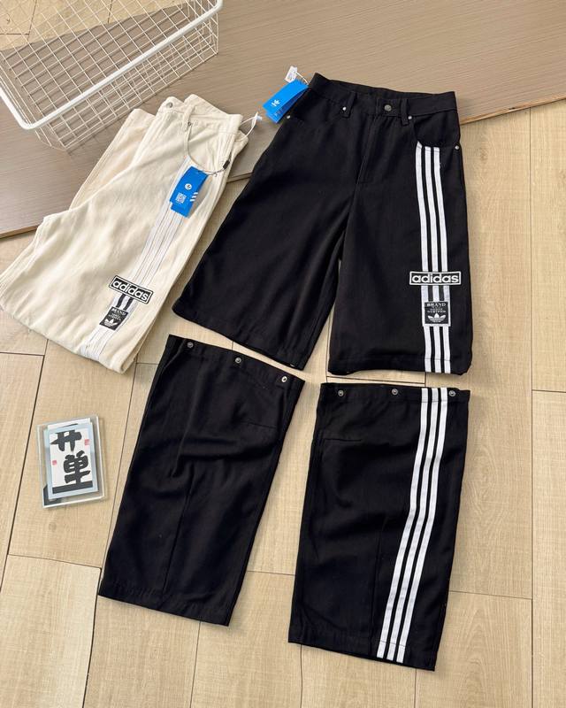 Flat Layout Image Adidas Trefoil Classic Three Stripes Detachable Long Pants And