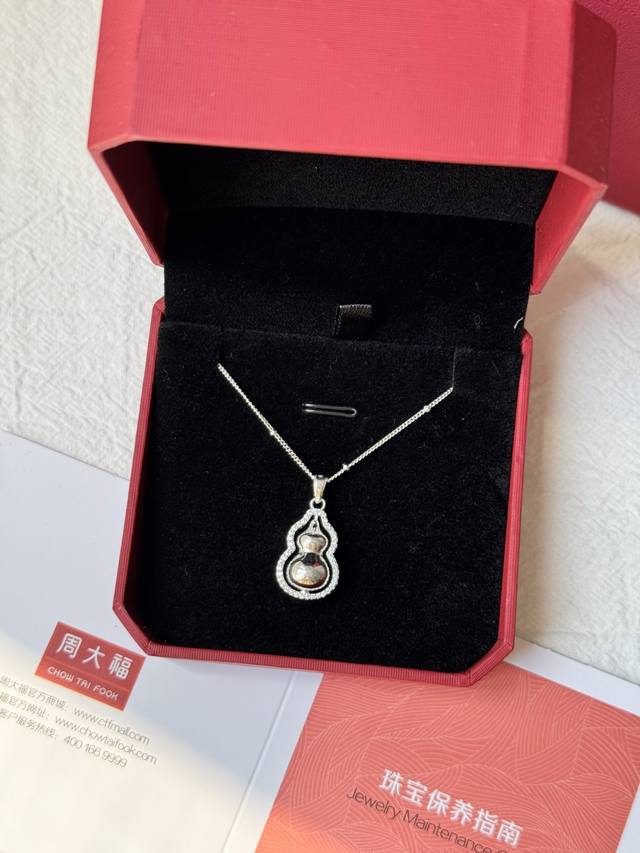Carry Good Fortune With You ~ May We All Be Blessed # Chow Tai Fook 990 Pure Sil