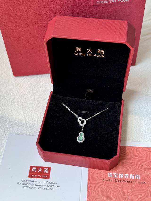 Carry Good Fortune With You Always May We All Be Blessed Individuals. # Chow Tai