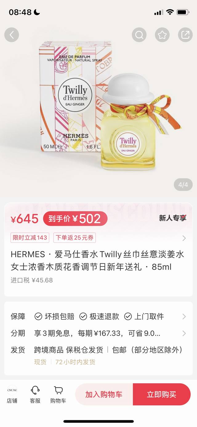 Actual Photo 520 Gift Authentic Channel Limited Quantity Sold Out No Restock Her