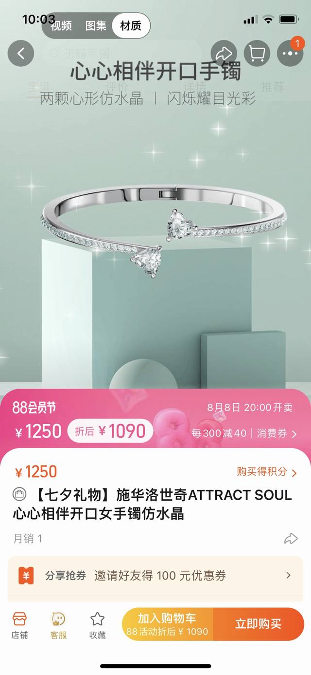 Real Photos, Exclusive, 520 Gift, Official Website, Comes With Complete Packagin