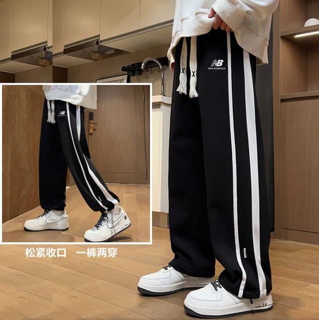 Maserati New Arrival New Balance Spring New Arrival Loose-Fit Cuffed Pants. Soft