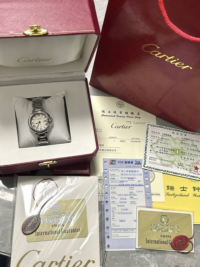 Special Offer, Full Packaging. Cartier Blue Balloon Quartz Watch. High Recogniti