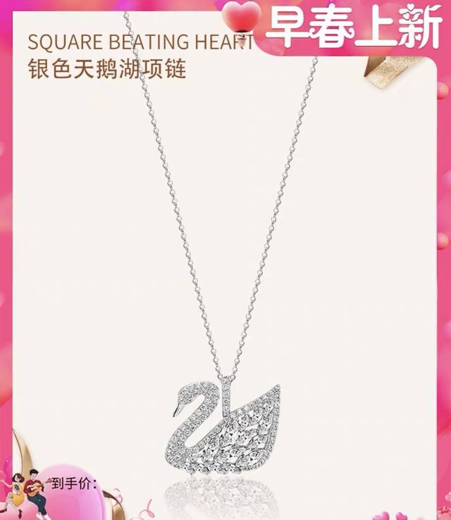 Swarovski Horse Eye Swan Necklace Mother's Day Gift Must-Have Item A Very Elegan