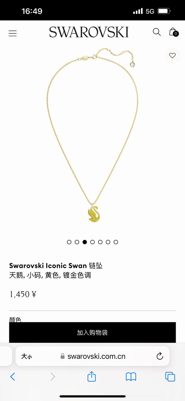 Swarovski Iconic Swan Golden Swan Necklace Collier, Available Now At The Boutiqu