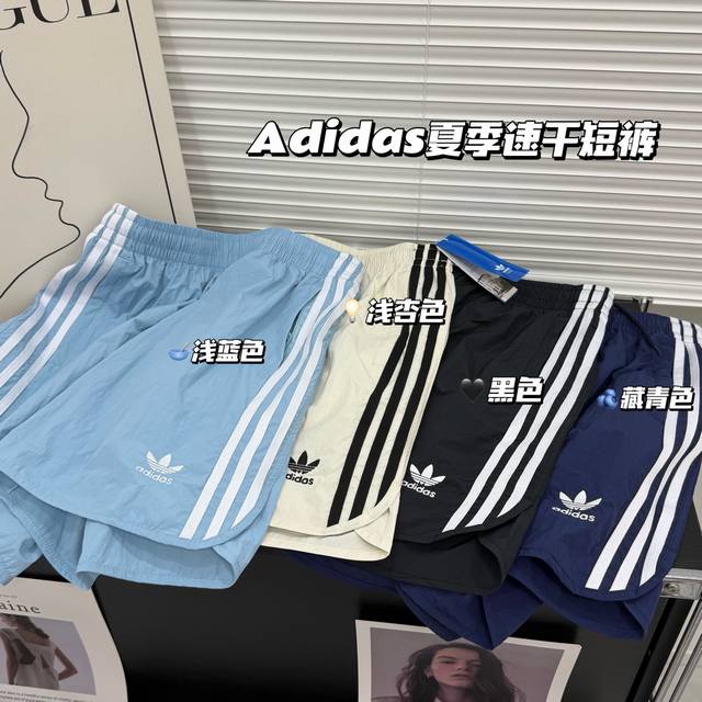 Adidas Three-Leaf Clover Summer Overseas Edition Limited Edition Side Three-Stri