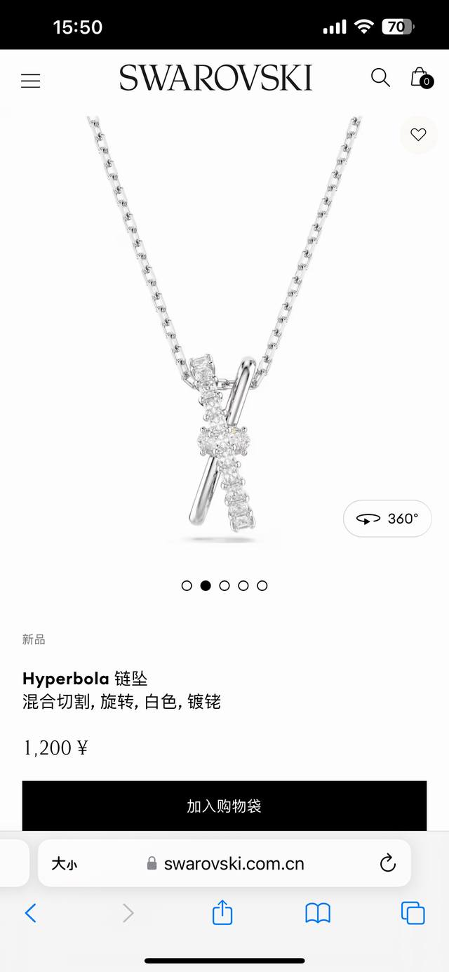 Swarovski Hyperbola Necklace Collar Chain, Available At The Counter. This Charmi